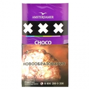    Amsterdamer XXX Choco - 30 
